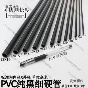 PVC���������ϼ���ɫС����Ӳ�܈A�ܼ�Ӳ��Сˮ��С�ڏ��Չ�����