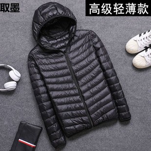 Winter Lightweight fleece-lined Cotton-padded Coat Hooded Men's Korean Style Slim-fit Cotton-padded Coat Men's Warm Jacket Short Cotton-padded Coat Trendy