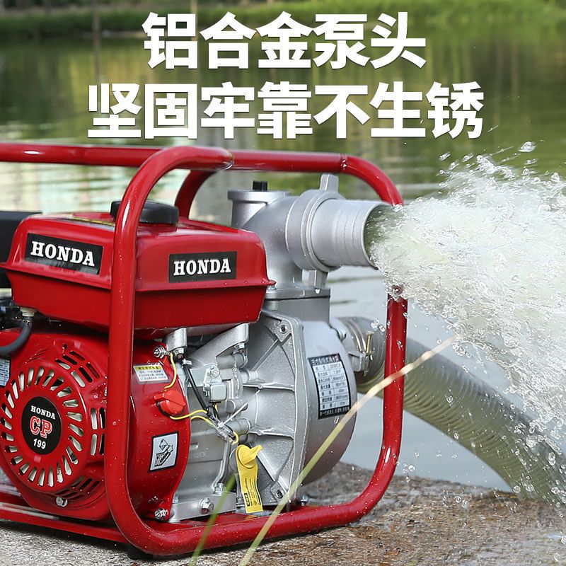 汽油机本田抽水泵农用抽水机农田灌溉高扬程2寸3/4寸大马力自吸泵