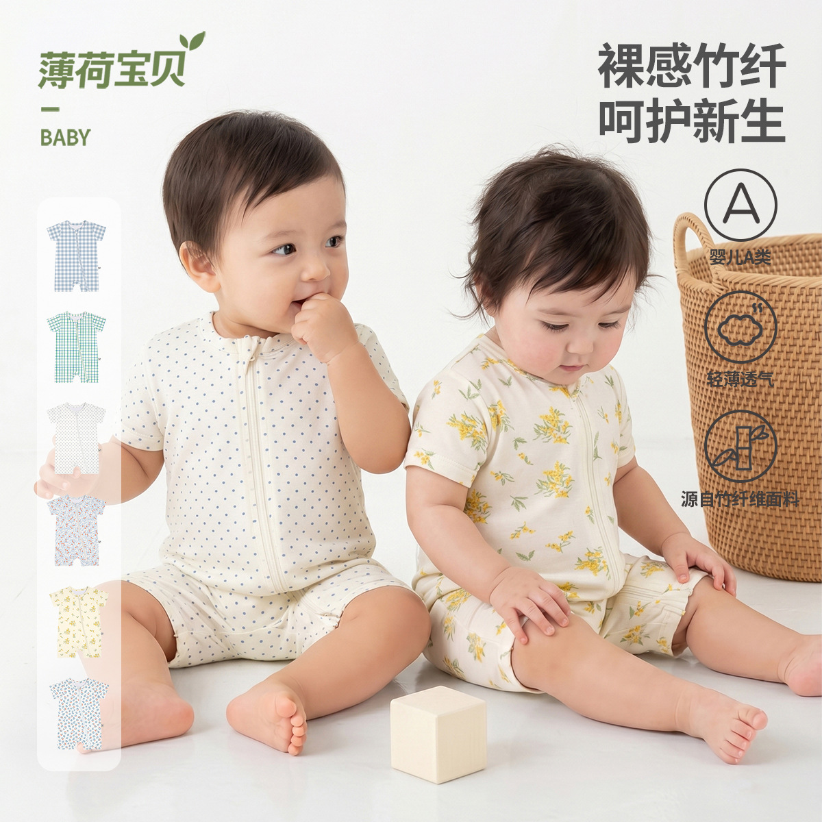 Children's summer bodysuit with zipper for men and women girl's