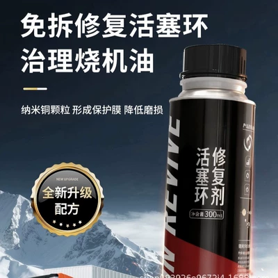 Oil additive for Treating Burnt Oil, Exhaust Gas