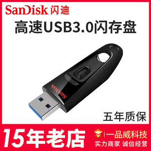 �W��u�P32g����USB3.0���P܇�du�Pcz48��Xϵ�y��ȫ�����k��u�P
