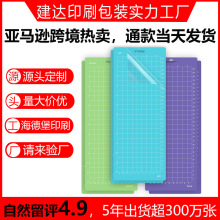 跨境直销刻字机垫 joy12x4.5英寸标准粘性cameo4多颜色绗缝切割垫