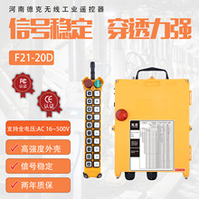 bobؙC܇܇늄ӺJbF21-20D