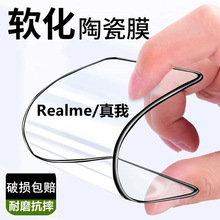 mNEO5մܛĤRealmeV11ĥɰQNeo2Q2QGT2֙CĤ