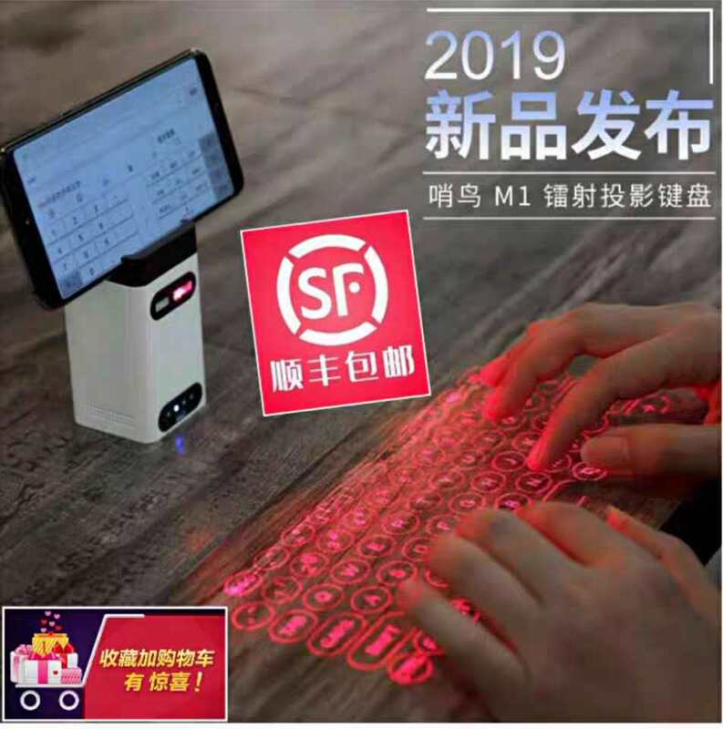 Laser Projection Virtual Laser Keyboard Mouse Computer Mobile Phone Portable Bluetooth Wireless Holographic Black Technology Invisible