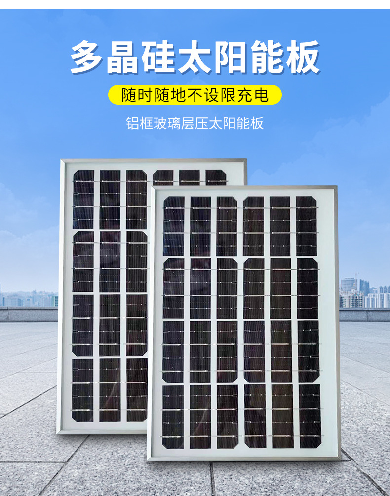 太阳能板_04.jpg