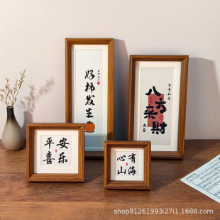 Long Rectangular Calligraphy Frame Photo Frame Long Calligraphy and Painting Frame Calligraphy and Painting Frame Ornaments Mounting Frame Table Hanging Wall Wholesale
