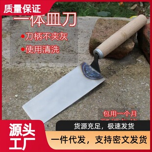 Thickened manganese steel forging plaster shovel integrated dish knife trowel brick knife tile mud trowel plaster tool