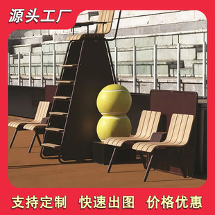 Looking Table Seat Park Bench Courtyard Garden Outdoor Sun Protection Screen Sports Leisure Chair Square Stainless Steel Stool