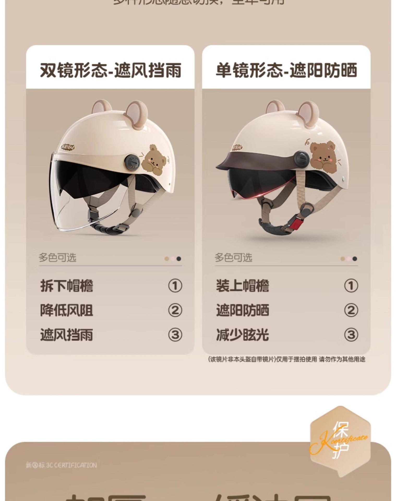 3C certified electric vehicle safety helmet for women, does not press on hair, suitable for electric vehicles and motorcycles, universal for all seasons, half helmet, winter safety helmet