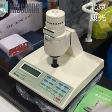 SC-80Cȫ�Ԅ�ɫ��Ӌ����ӡȾ�yɫɫ�ζȼ����z�y���ɫ����