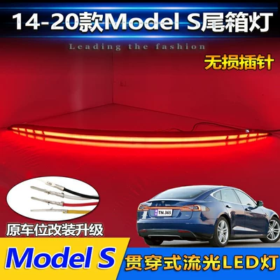 Tail Light Modification, Led – Tail light