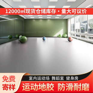 Upgraded Version of High-Elastic Dance Floor Rubber Indoor and Outdoor Pvc Plastic Sports Floor Gym Floor Mat Hip-Hop Floor Rubber Board