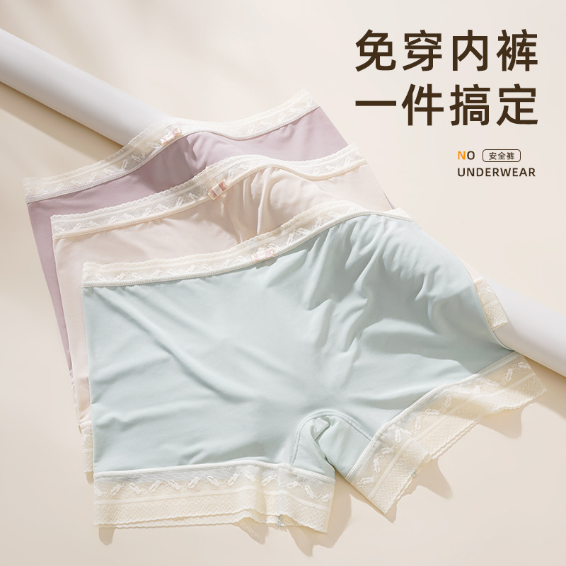 Ice silk safety pants for women in summer, comfortable and breathable, thin mid waist, anti glare, non curly edges, can be worn externally with lace as a base