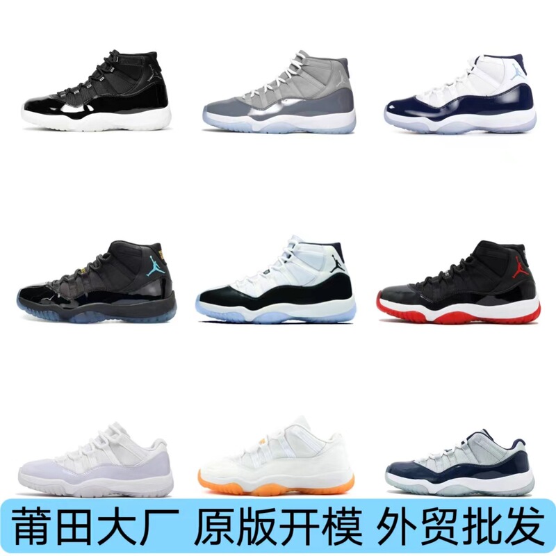 Putian Export Version Genuine Leather Pure Original Aj11 Kang Buckle Devil Joe 11 Cool Gray High and Low Top Practical Basketball Shoes