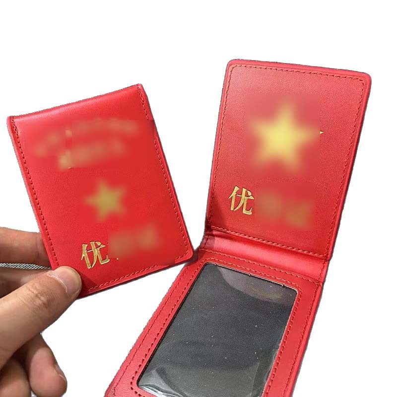 源头厂家真皮五角星尤待证卡套工作证皮套高档证件保护套牛皮卡包|undefined
