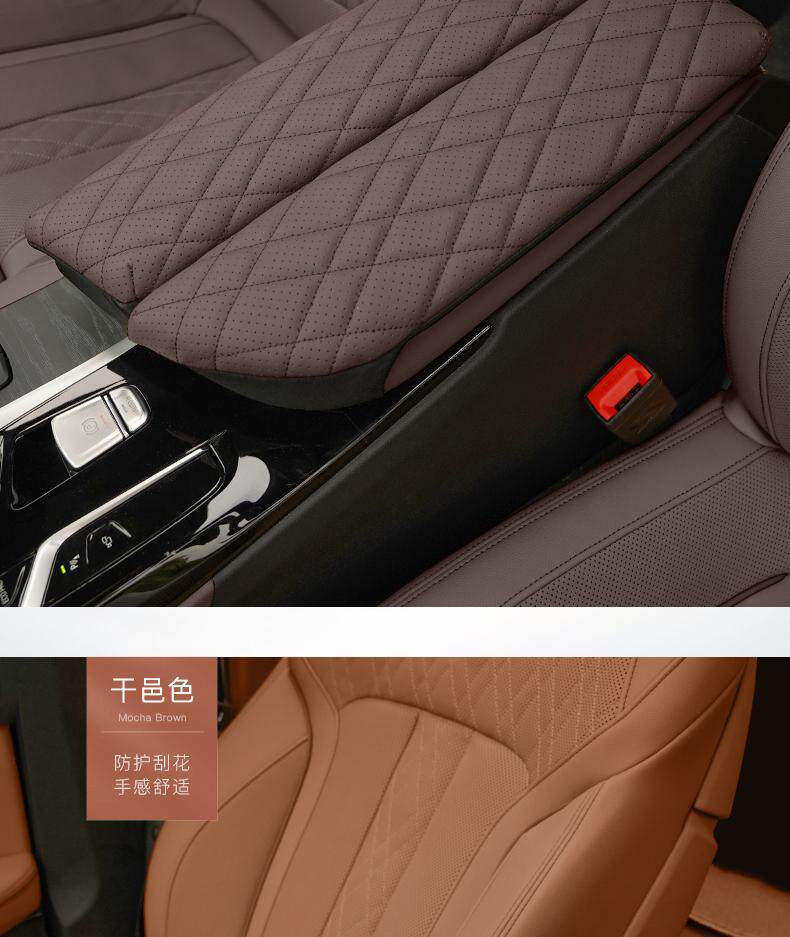 Suitable for Bmw Armrest Box Leather Cover 5 Series 530Li/6 Series Gt/Ix3/X4/3 Series Central Armrest Protective Cover Pad