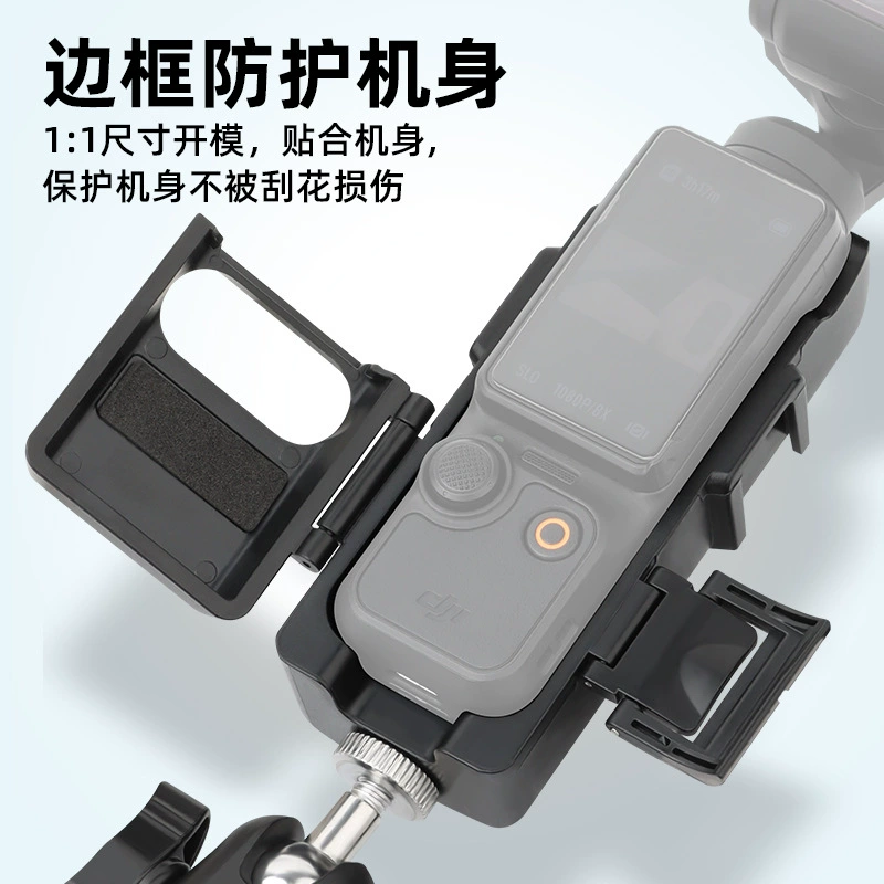 Подходящий для DJI Pocket3 держатель для велосипеда Action5 мощная клешневая зажимная ручка на руль для съемки