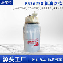 ��ӦFS36230 FF5767 FS36210������о���������������е���� ��
