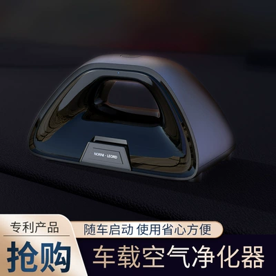 purification with USB charging mobile phone – Hava təmizləyiciləri