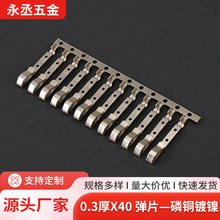 �S��ֱ�N0.3��X40��Ƭ���~�懲���~�ܷ�ˮ���B�������ӽӾ�����