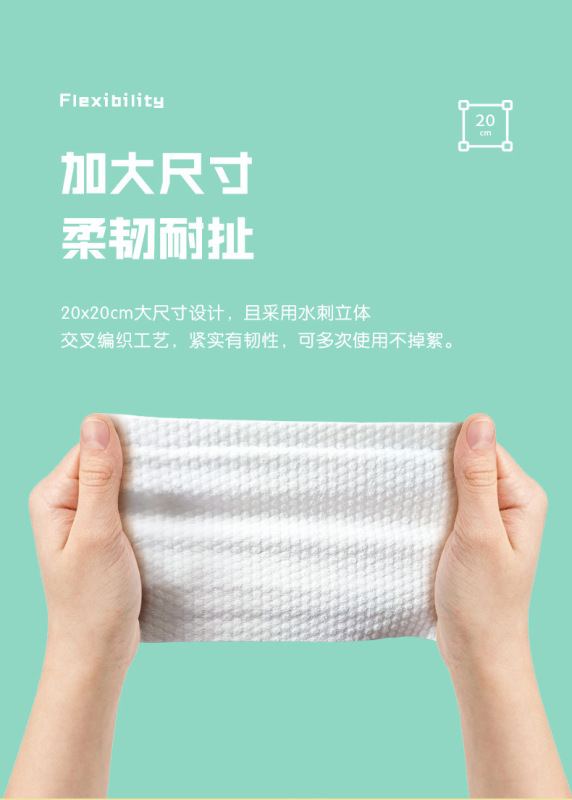 https://www.toonies.cn詳情頁-棉柔巾-20210629-藍色抽紙巾_09.jpg_800x800.jpg