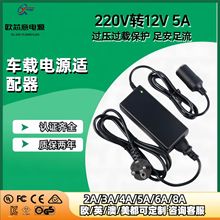 220V�D12V�Դ�D�Q��܇�d���m����������D�����Դ12V5�c����