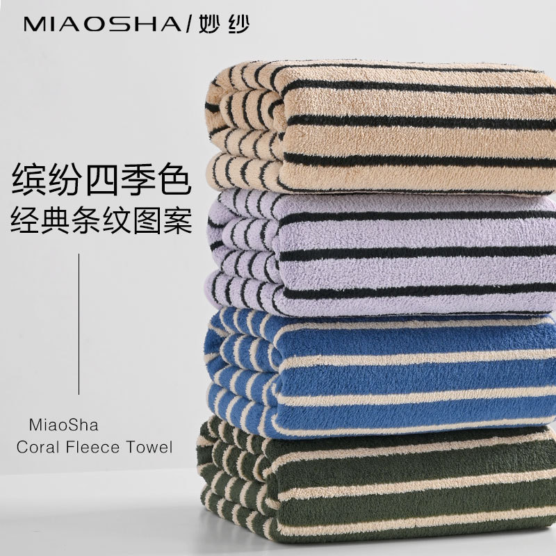 Cross-Border Narrow Coral Fleece Towel Bath Towel Manufacturer Wholesale Thickened Large Bath Towel Soft Absorbent Towel Set Face Towel Cross-Border Narrow Coral Fleece Towel Bath Towel Manufacturer Wholesale Thickened Large Bath Towel Soft Absorbent Towel Set Face Towel
