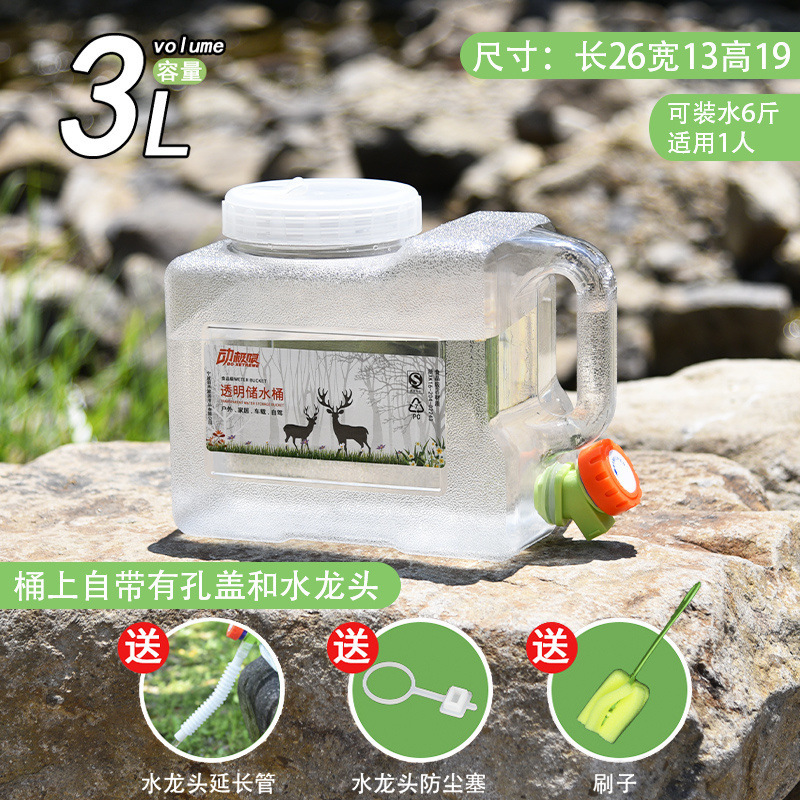 水桶家用储水桶塑料带盖纯净矿泉桶户外车载大号手提方桶宿舍蓄水|undefined
