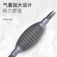 鱼缸换水器吸便器换水清洗抽水虹吸管清理水管吸水鱼粪屎手动新款