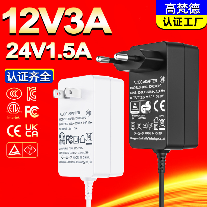 Suitable for Makeup Mirror Lights 12V3A Adapter 3C Certified European Ce Australian Standard Saa British Standard 12V3A Power Adapter Suitable for Makeup Mirror Lights 12V3A Adapter 3C Certified European Ce Australian Standard Saa British Standard 12V3A Power Adapter