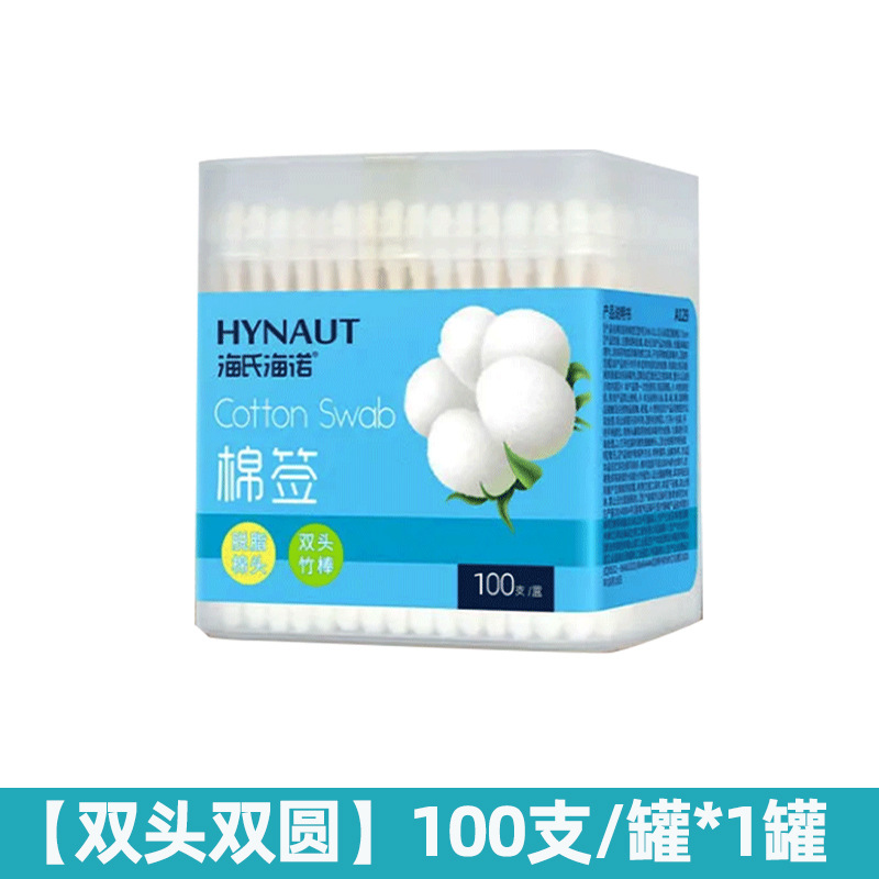 Haishi hainuo hisopo de algodón de doble cabeza redonda puntiaguda algodón absorbente desechable palo maquillaje viaje hisopo de algodón portátil oreja recogiendo