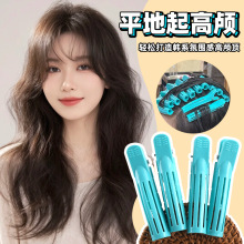 五代发杠垫发根冷烫杠子专用韩国美发蓬松神器卷发工具夹子