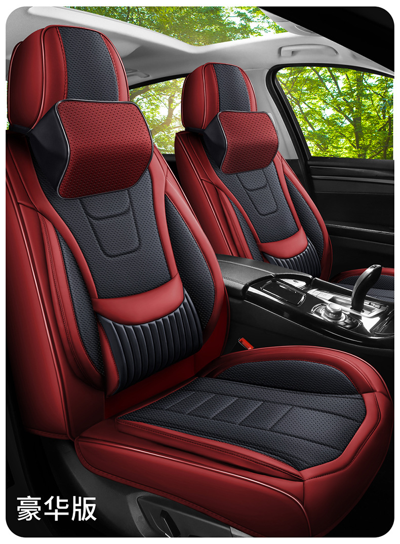 2025 New Car Seat Cushion, Universal for All Seasons, All-Inclusive Full Leather Car Seat Cushion, Source Manufacturer Wholesale Dropshipping