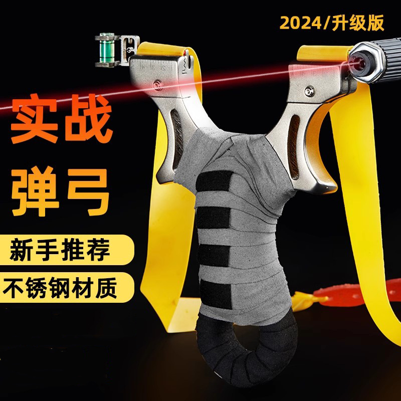 Precise travel slingshot stainless steel with laser with flat rubber…