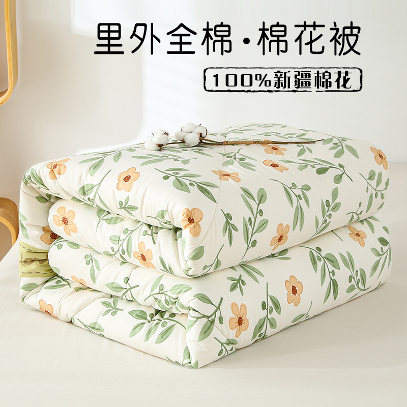 Xinjiang cotton quilt spring and autumn quilt core pure cotton household double winter quilt student dormitory floral pure cotton warm quilt