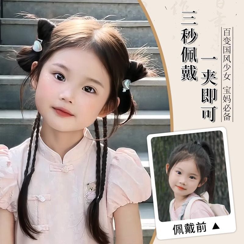 儿童假发马尾辫抓夹丸子头女童汉服古风发髻新中式麻花编发假发包|undefined