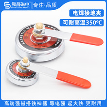 电焊接地夹大电流强磁搭铁神器圆形汽修地线定位器磁铁耐温350