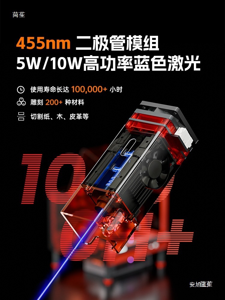 DAJA A7mini迷你激光雕刻机便携式小型打标机切割全自动刻字机