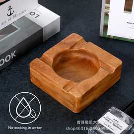 胡桃实木烟灰缸大号烟灰缸创意个性潮流中式复古客厅家用免费刻字