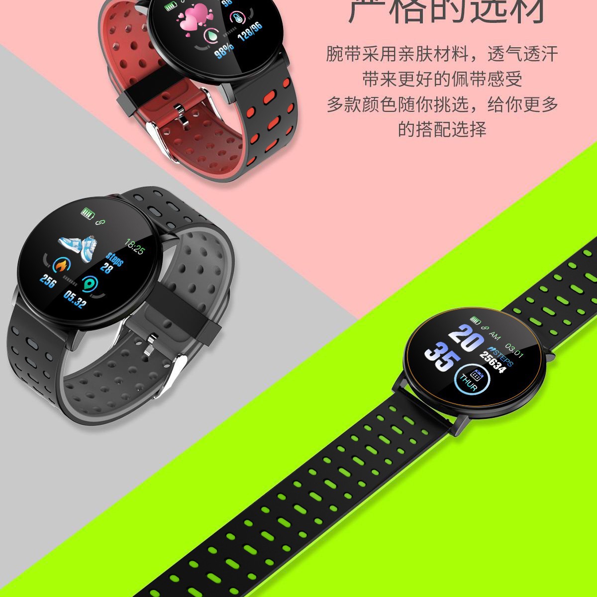 Cruz-frontera 119Plus pulsera inteligente pantalla de color monitoreo de sueño impermeable paso contando hombres y mujeres deportes pulsera inteligente