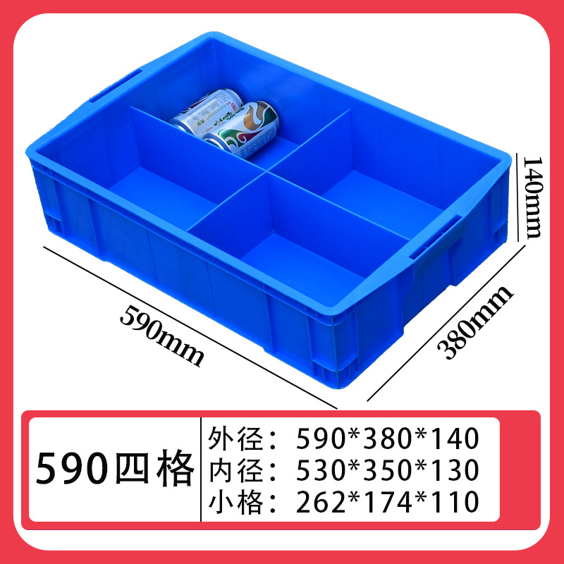 590 4개 그리드/590*380*140