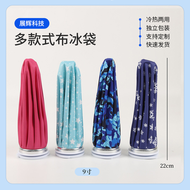 Fabricantes al por mayor bolsa de hielo bolsa de hielo material ecológico frío y caliente tiff azul bolsa de hielo médico bolsa de hielo