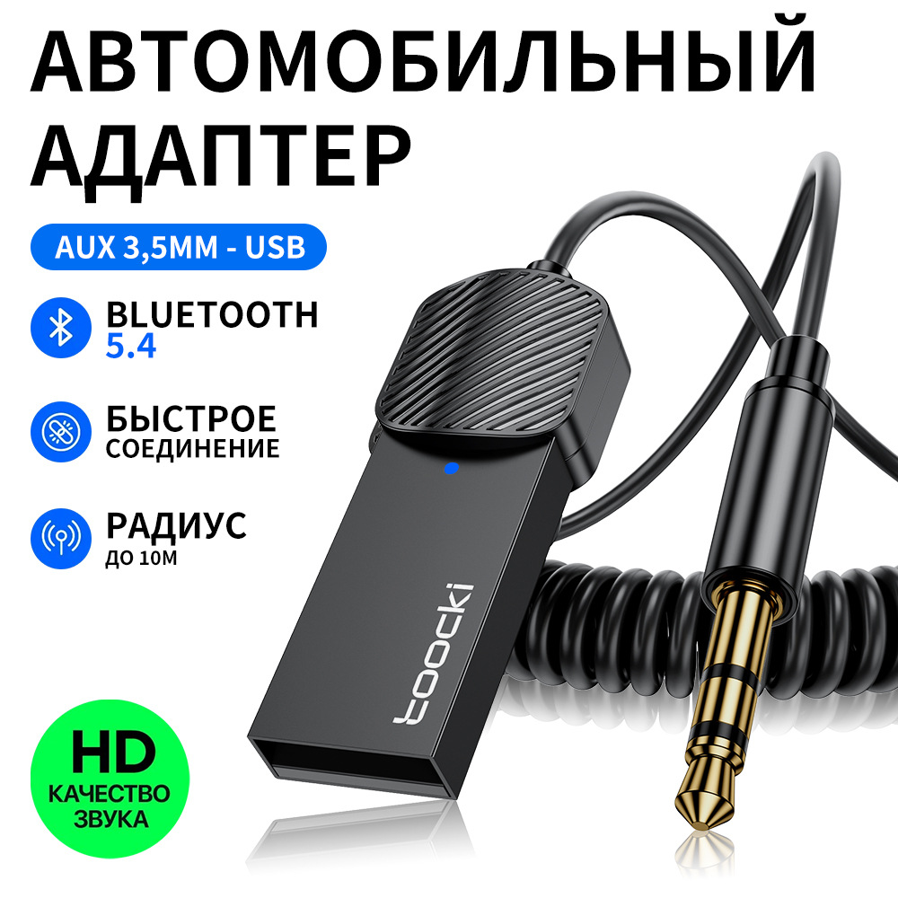 Toocki Aux Car Bluetooth 5.4 Receiver Audio Receiver 3.5mm Wireless...