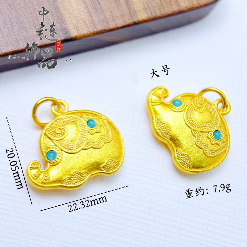 中链手作金店同款古法沙金珐琅彩墩墩象吊坠 新中式大象编织项链|undefined