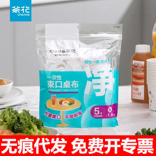 �軨һ�����������Ӻ�͸�����ϲͲ����÷��ͷ�ˮҰ�ͷ��A��ͨ��