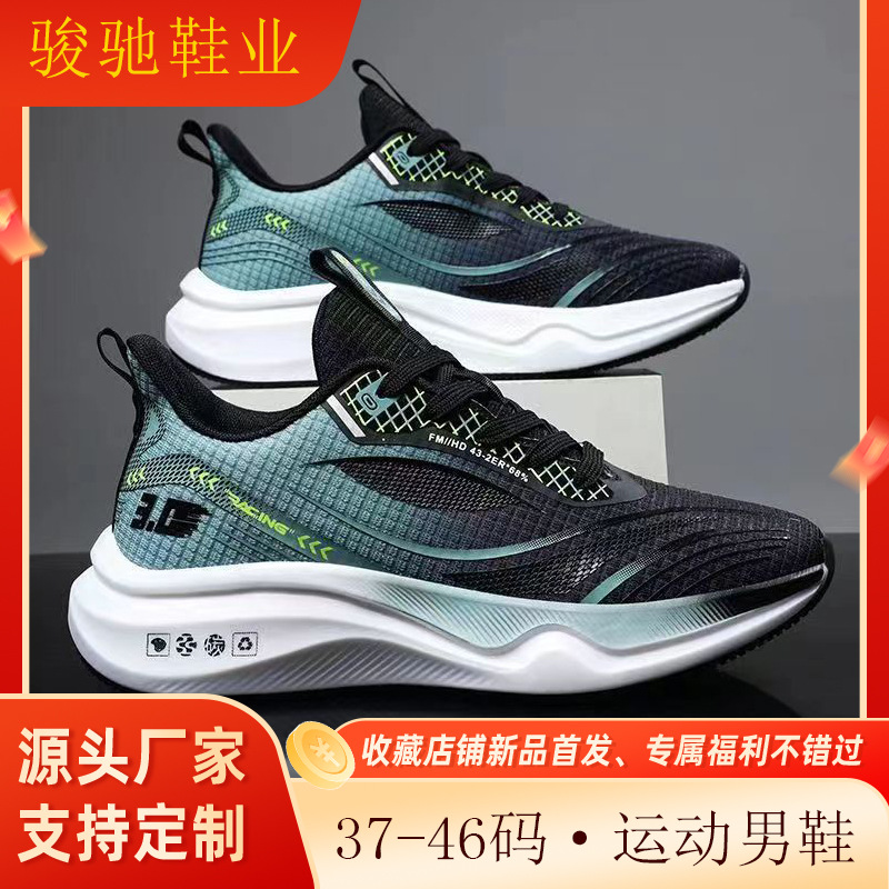 Zapatos deportivos para hombres nuevos zapatos casuales transpirables de tamaño grande, moda juvenil con zapatos de hombre con suela suave, zapatos de correr ligeros tejidos
