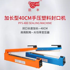 手动打包机;封口机械;其他维修设备