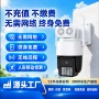 双向室外对讲流量摄像头